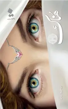 غلاف هُناك